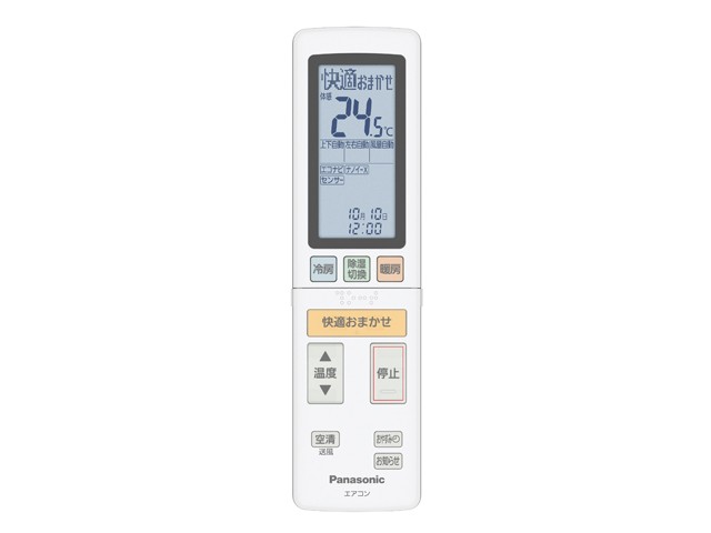 Panasonic　リモコンACRA75C07840Zの通販は