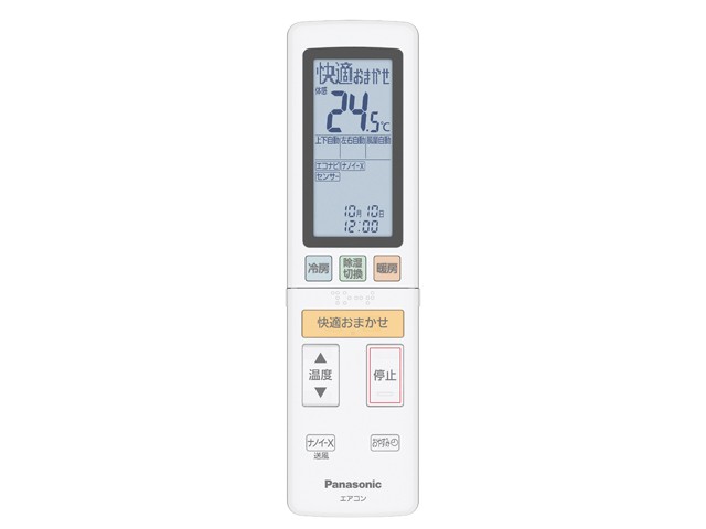 Panasonic　リモコンACRA75C12430Z