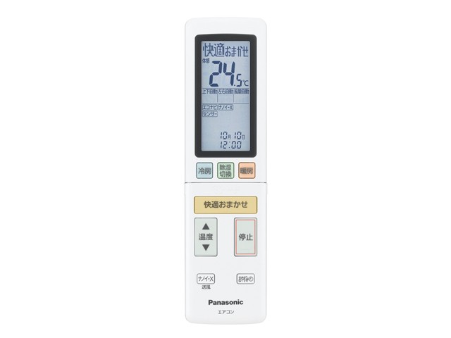 Panasonic　リモコンACRA75C12450Z