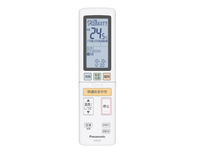 Panasonic　リモコンACRA75C14920X