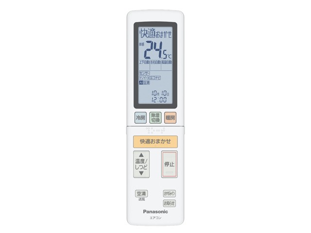 Panasonic　リモコンACRA75C14960X