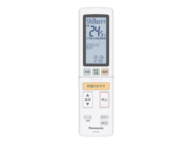 シャープ エアコンリモコン A701JB d2ldlup Amazon.co.jp: シャープ エアコンリモコン A701JB : ホーム