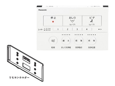 Panasonic  　温水便座　リモコン　ADL135SZHCC0の通販は