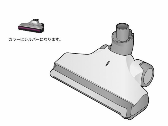 Panasonic 床用ノズル(シルバー色用) AMC85PECW0M