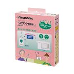 Panasonic 小電力型ワイヤレスコール ペンダント発信器セット　ECE156K