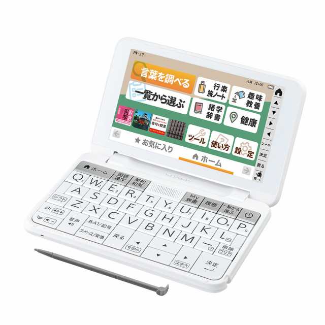 PH-E1600HE パロマ PALOMA ガス給湯器エコジョーズ 16号業務用 PH-E1600HE パロマ PALOMA ガス給湯器エコジョーズ 16号業務用