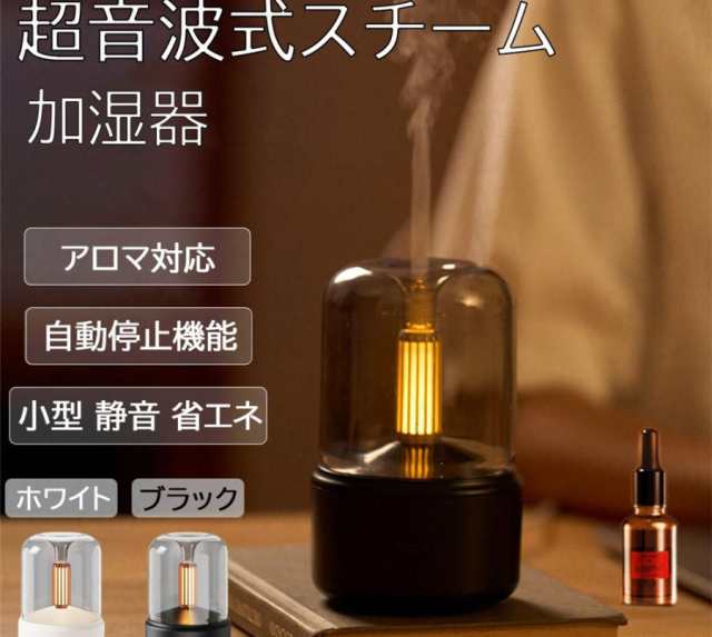 加湿器 スチーム式 アロマ対応 タワー型 LEDライト付き おしゃれ 超