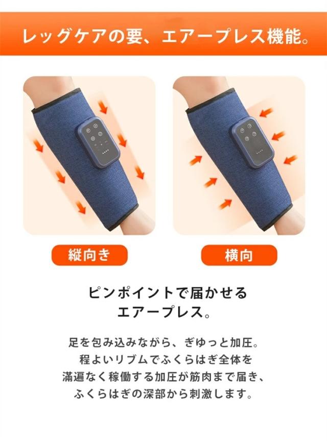 フットマッサージャー ふくらはぎマッサージャー リラックス 膝 太もも 3段階強弱 エアー式 空気圧式 足 マッサージ器 マッサージ機 着圧マッサージャー コードレス 20分タイマ 貼り付け サイズ調整可 男女兼用 左右兼用 コンパクト収納 母の日 敬老の日_7