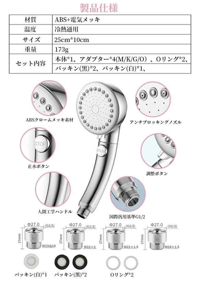 更にプレゼントが選べる［F-Daylight正規品］マイクロナノバブル シャワーヘッド水圧強い洗浄保湿3段階モード 節水極細 軽量 お風呂  入浴の通販はau PAY マーケット - どんどん | au PAY マーケット－通販サイト