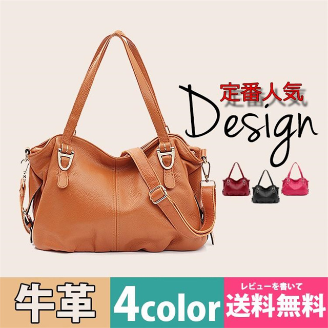 牛革 ハンドバッグ レディース 本革バッグ トートバッグ ショルダーバッグ レディース ビジネスバッグ 通勤 通学 A4 収納たっぷり 無地 大きい