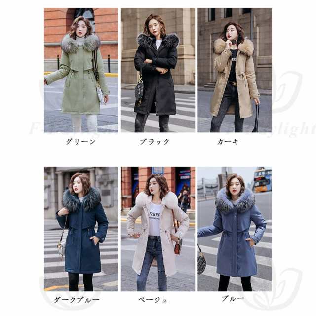 ☆最終セール！売り尽くしまで☆モッズコート レディース ロング