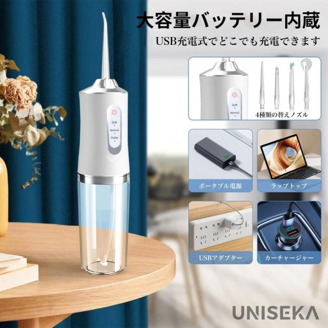 電動ブラシおまけ♪】口腔洗浄器 ジェットウォッシャー 日本語取扱説明