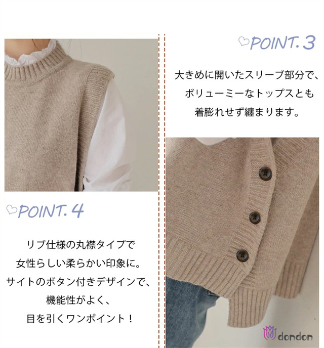 ノースリーブプルオーバ 20代30代40代50代60代 アルチビオ ゴルフ 2024年春夏