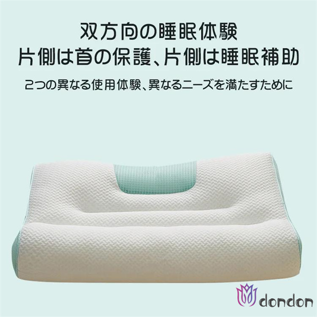 頸椎ケア枕 ［ofen正規品］ 肩こり 超快適ハイテク頚椎牽引ケア枕 ストレートネック治す枕 硬め 頚椎 4Dゾーニング設計 48*74cm 快眠枕 誕生日 新春頸椎ケア枕 肩こり 超快適ハイテク頚椎牽引ケア枕 ストレートネック治す枕_9
