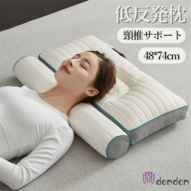 低反発 首 肩 サポート まくら 快眠 仰向け 横向き いびき対策 グレー