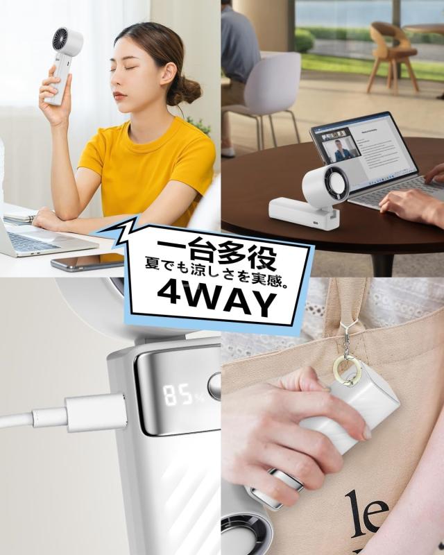 ハンディファン 手持ち扇風機 強力送風 冷却プレート -20℃瞬間冷却 携帯扇風機 7枚羽根 1〜199段階無段階風量調 4000mAh 充電式 ハンディ扇風機 小型扇風機 Type-C  液晶画面 残量表示 軽量  扇風機 熱中症対策 暑さ対策  ストラップ付き
