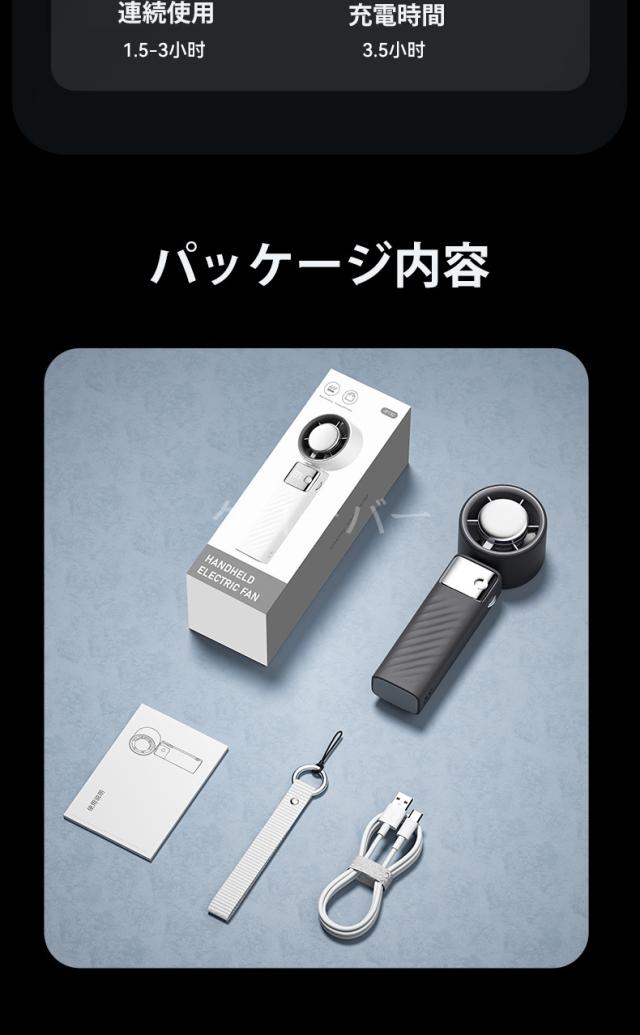 ハンディファン 手持ち扇風機 強力送風 冷却プレート -20℃瞬間冷却 携帯扇風機 7枚羽根 1〜199段階無段階風量調 4000mAh 充電式 ハンディ扇風機 小型扇風機 Type-C  液晶画面 残量表示 軽量  扇風機 熱中症対策 暑さ対策  ストラップ付き