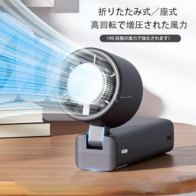 ハンディファン 手持ち扇風機 強力送風 冷却プレート -20℃瞬間冷却 携帯扇風機 7枚羽根 1〜199段階無段階風量調 4000mAh 充電式 ハンディ扇風機 小型扇風機 Type-C  液晶画面 残量表示 軽量  扇風機 熱中症対策 暑さ対策  ストラップ付き