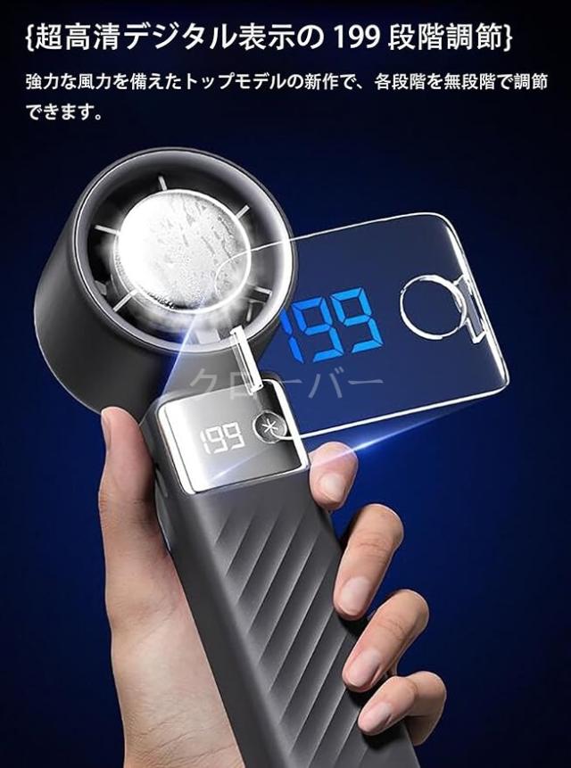 ハンディファン 手持ち扇風機 強力送風 冷却プレート -20℃瞬間冷却 携帯扇風機 7枚羽根 1〜199段階無段階風量調 4000mAh 充電式 ハンディ扇風機 小型扇風機 Type-C  液晶画面 残量表示 軽量  扇風機 熱中症対策 暑さ対策  ストラップ付き