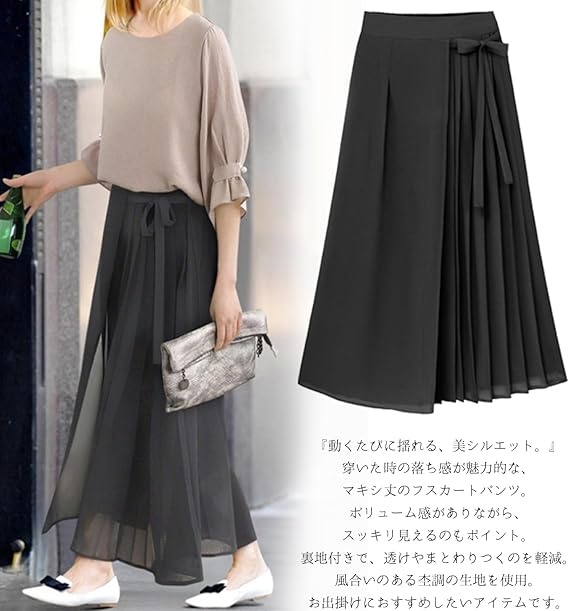 ワイドパンツ ガウチョパンツ レディース スカーチョ シフォン