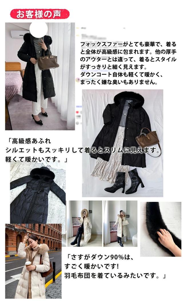 F-Daylight 正規品 ダウンコートレディース ロングダウンコート ダウン