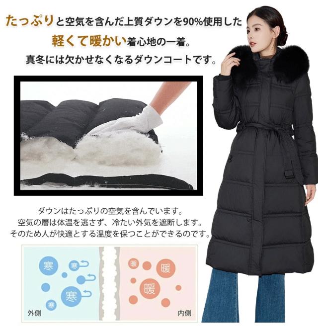 F-Daylight 正規品 ダウンコートレディース ロングダウンコート ダウン