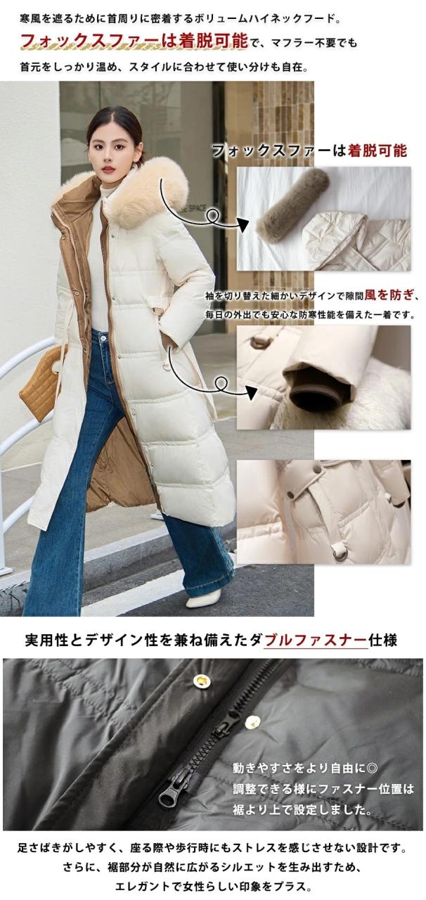 F-Daylight 正規品 ダウンコートレディース ロングダウンコート ダウン