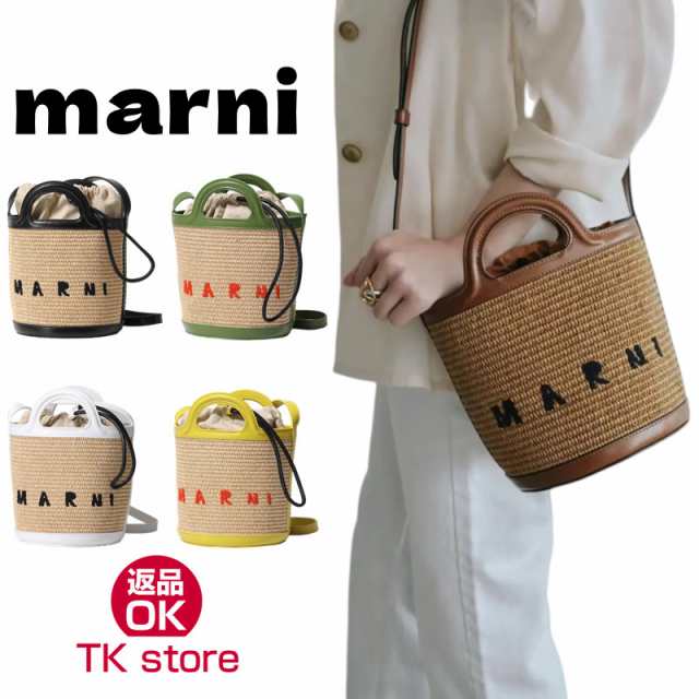 在庫有り即納 MARNI マルニ marni バケットバッグ トートバッグ 2022夏