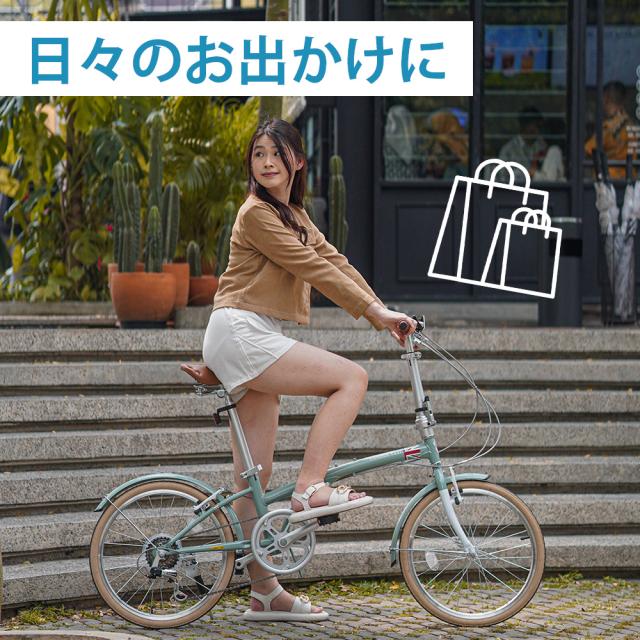 折りたたみ自転車 20インチ スチール シマノ 6段変速ギア スタンド付き