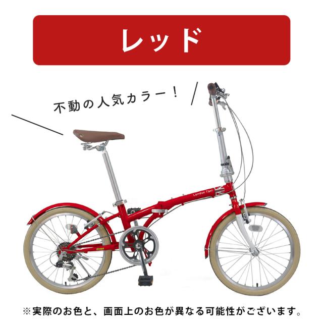 折りたたみ自転車 20インチ スチール シマノ 6段変速ギア スタンド付き