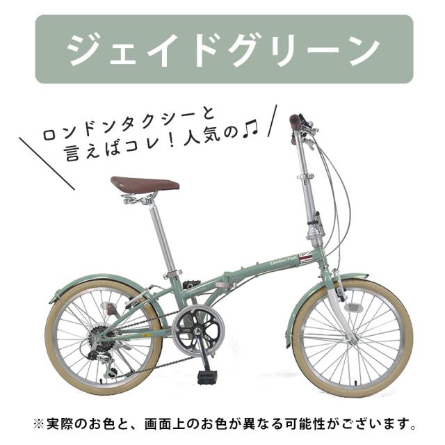 折りたたみ自転車 20インチ スチール シマノ 6段変速ギア スタンド付き