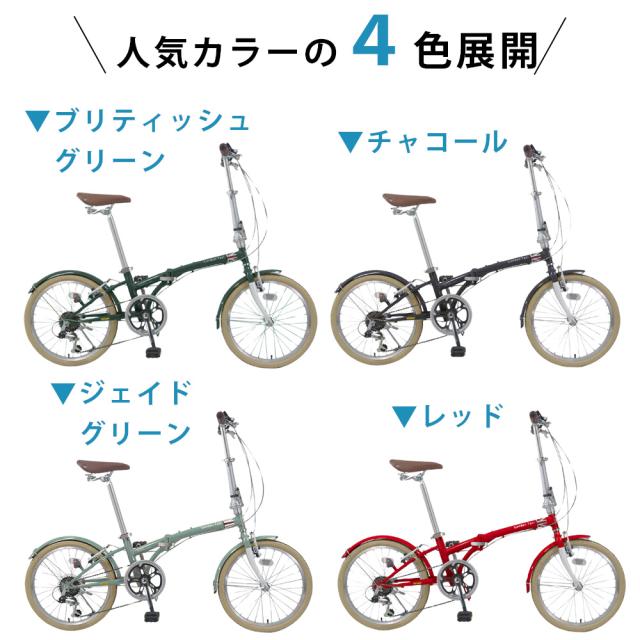 折りたたみ自転車 20インチ スチール シマノ 6段変速ギア スタンド付き