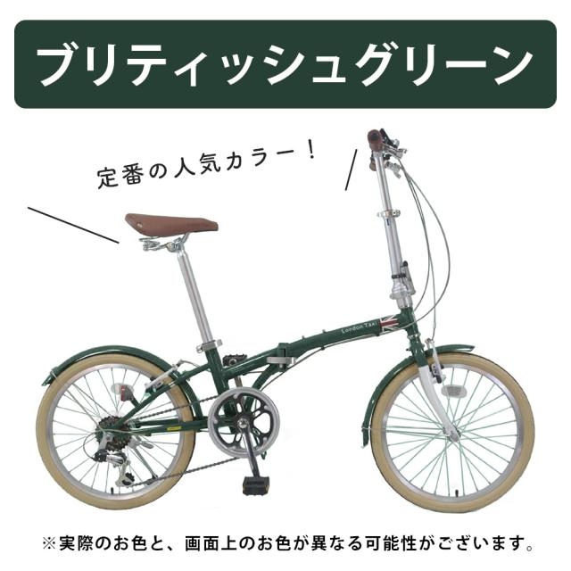 折りたたみ自転車 ダークグリーン CAPTAIN STAG 折りたたみ自転車