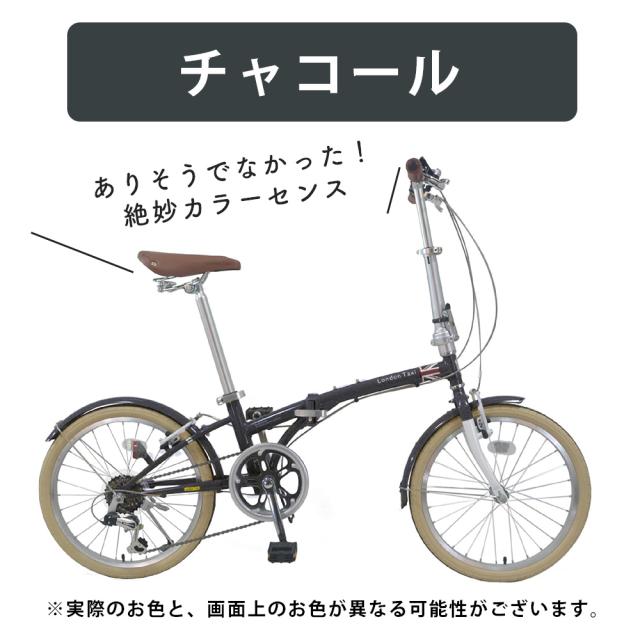 折りたたみ自転車 20インチ スチール シマノ 6段変速ギア スタンド付き 折り畳み グリーン チャコール レッド ダークブラウン 折りたたみ自転車 20インチ スチール シマノ 6段変速ギア スタンド付き