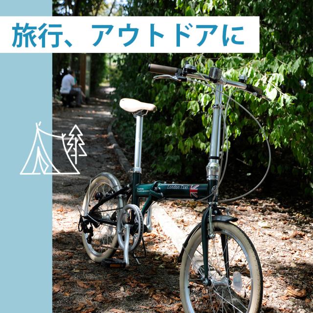 折りたたみ自転車 20インチ スチール シマノ 6段変速ギア スタンド付き