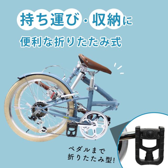 折りたたみ自転車 20インチ スチール シマノ 6段変速ギア スタンド付き
