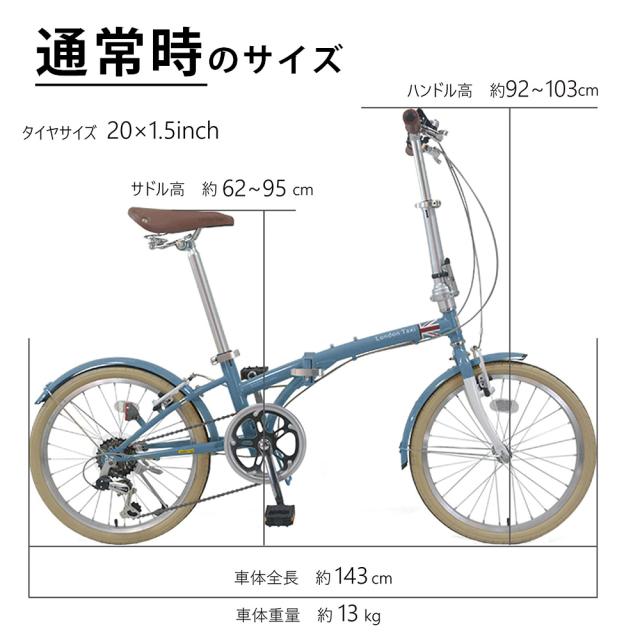 折りたたみ自転車 20インチ スチール シマノ 6段変速ギア スタンド付き