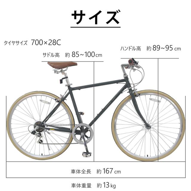 クロスバイク シマノ 6段変速ギア 700C 27インチ相当 スタンド付き 通勤 通学 軽量 自転車 じてんしゃ 本体 シティサイクル アウトドア スポーツ メンズ レディース ギフト おしゃれ_12
