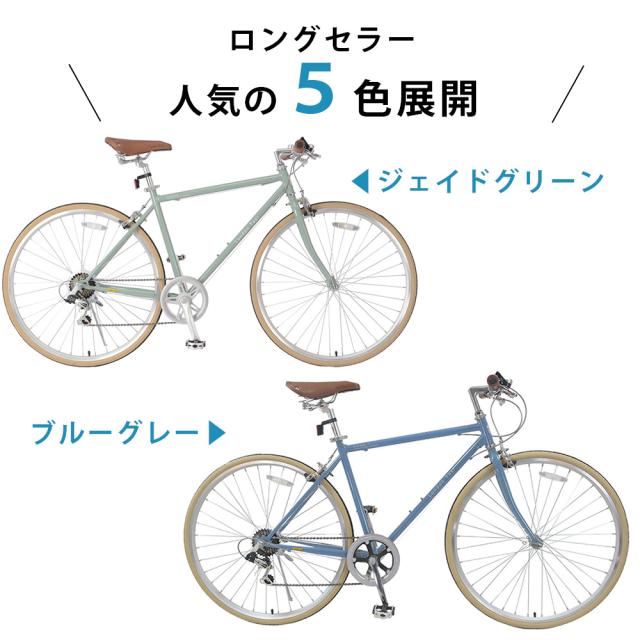 クロスバイク シマノ 6段変速ギア 700C 27インチ相当 スタンド付き 通勤 通学 軽量 自転車 じてんしゃ 本体 シティサイクル アウトドア スポーツ メンズ レディース ギフト おしゃれ_1