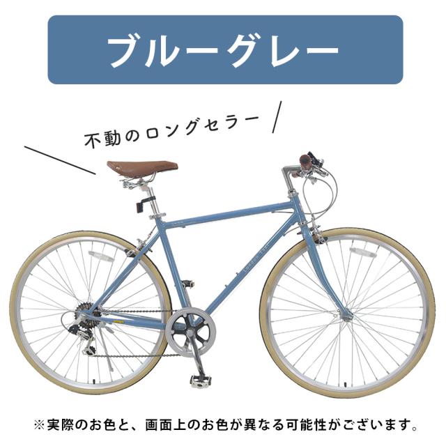 クロスバイク シマノ 6段変速ギア 700C 27インチ相当 スタンド付き 通勤 通学 軽量 自転車 じてんしゃ 本体 シティサイクル アウトドア スポーツ メンズ レディース ギフト おしゃれ_8