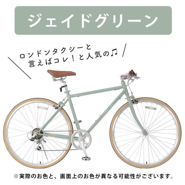 クロスバイク シマノ 6段変速ギア 700C 27インチ相当 スタンド付き 通勤 通学 軽量 自転車 じてんしゃ 本体 シティサイクル アウトドア スポーツ メンズ レディース ギフト おしゃれ_7