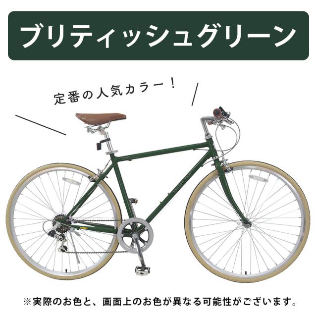 クロスバイク シマノ 6段変速ギア 700C 27インチ相当 スタンド付き 通勤 通学 軽量 自転車 じてんしゃ 本体 シティサイクル アウトドア スポーツ メンズ レディース ギフト おしゃれ_9