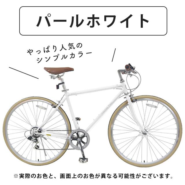 クロスバイク シマノ 6段変速ギア 700C 27インチ相当 スタンド付き 通勤 通学 軽量 自転車 じてんしゃ 本体 シティサイクル アウトドア スポーツ メンズ レディース ギフト おしゃれ_10