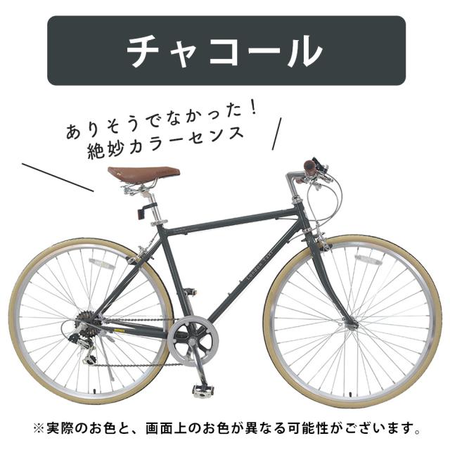 クロスバイク シマノ 6段変速ギア 700C 27インチ相当 スタンド付き 通勤 通学 軽量 自転車 じてんしゃ 本体 シティサイクル アウトドア スポーツ メンズ レディース ギフト おしゃれ_11