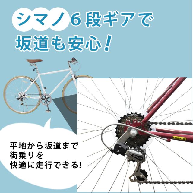クロスバイク シマノ 6段変速ギア 700C 27インチ相当 スタンド付き 通勤 通学 軽量 自転車 じてんしゃ 本体 シティサイクル アウトドア スポーツ メンズ レディース ギフト おしゃれ_3