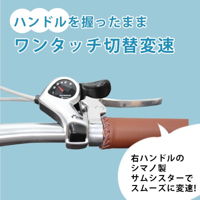 クロスバイク シマノ 6段変速ギア 700C 27インチ相当 スタンド付き 通勤 通学 軽量 自転車 じてんしゃ 本体 シティサイクル アウトドア スポーツ メンズ レディース ギフト おしゃれ_4