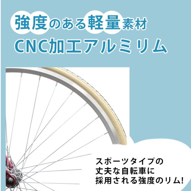 クロスバイク シティサイクル シマノ 7段変速 自転車 27インチ ブルー
