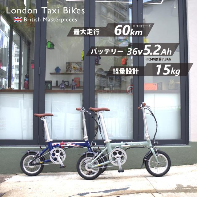 折りたたみ自転車 14インチ ミニベロ アルミ 軽量 スタンド付 ユニオン