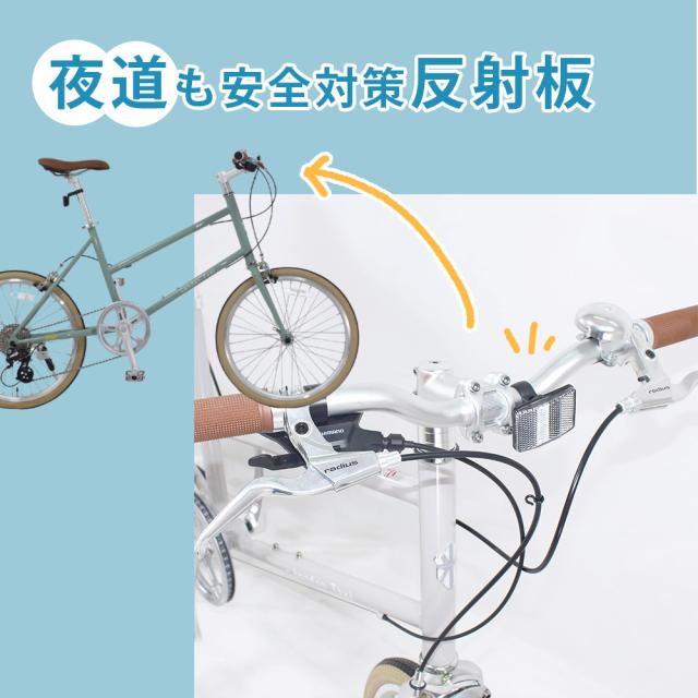 クロスバイク 20インチ クロモリ シマノ 8段変速ギア スタンド付き