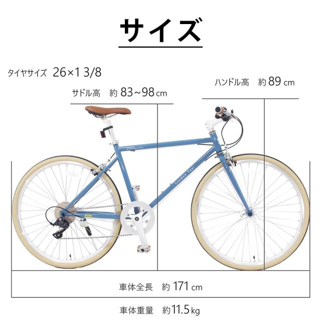 クロスバイク シティサイクル シマノ 7段変速 自転車 27インチ　ブルー　青 クロスバイク シマノ製 7段変速ギア クロスバイク シティ